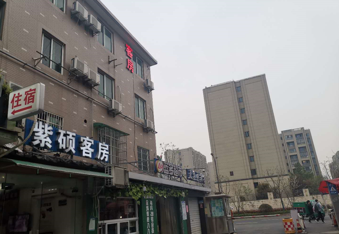 杭州紫硕酒店
