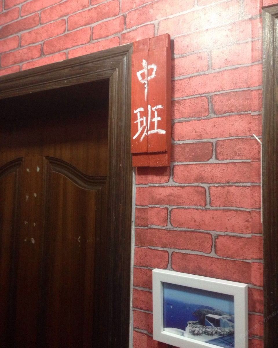 重庆七年级青年旅舍