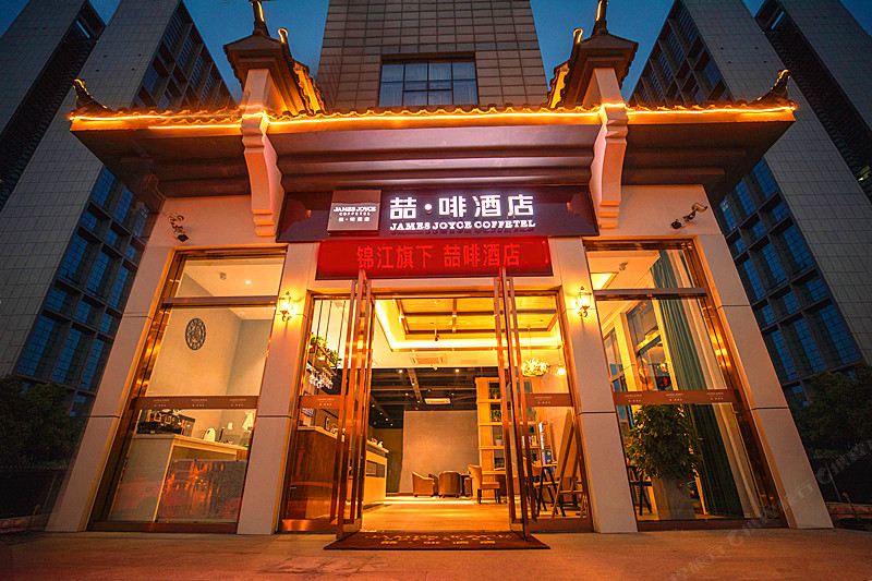 喆啡酒店(合肥天鹅湖万达市政务中心地铁站店)