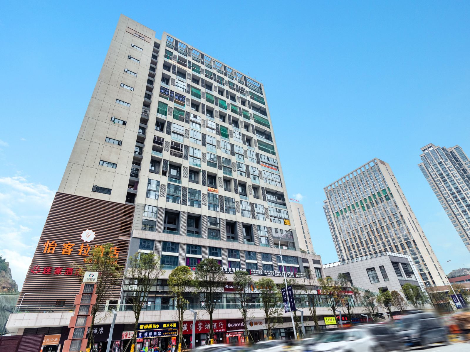 贵阳怡客拉酒店