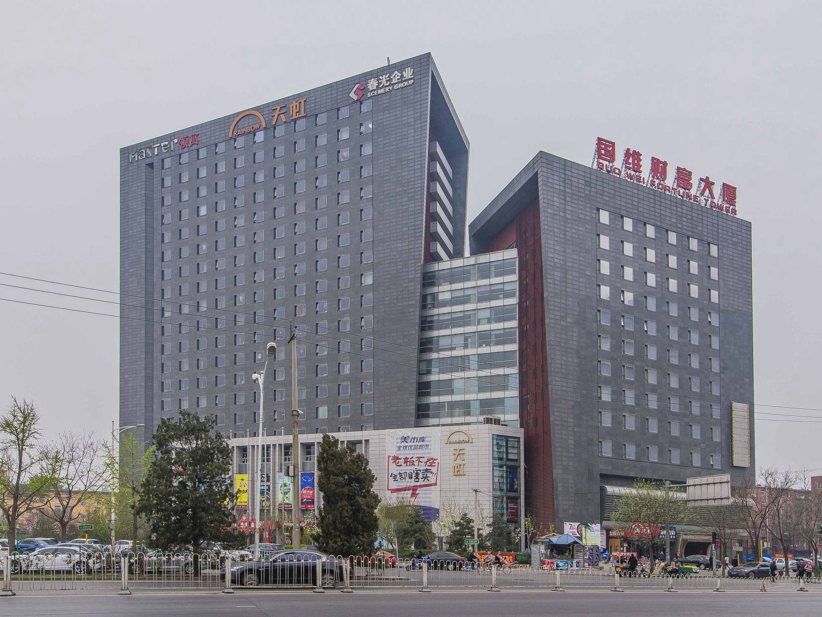 北京梦宫殿世家复式公寓