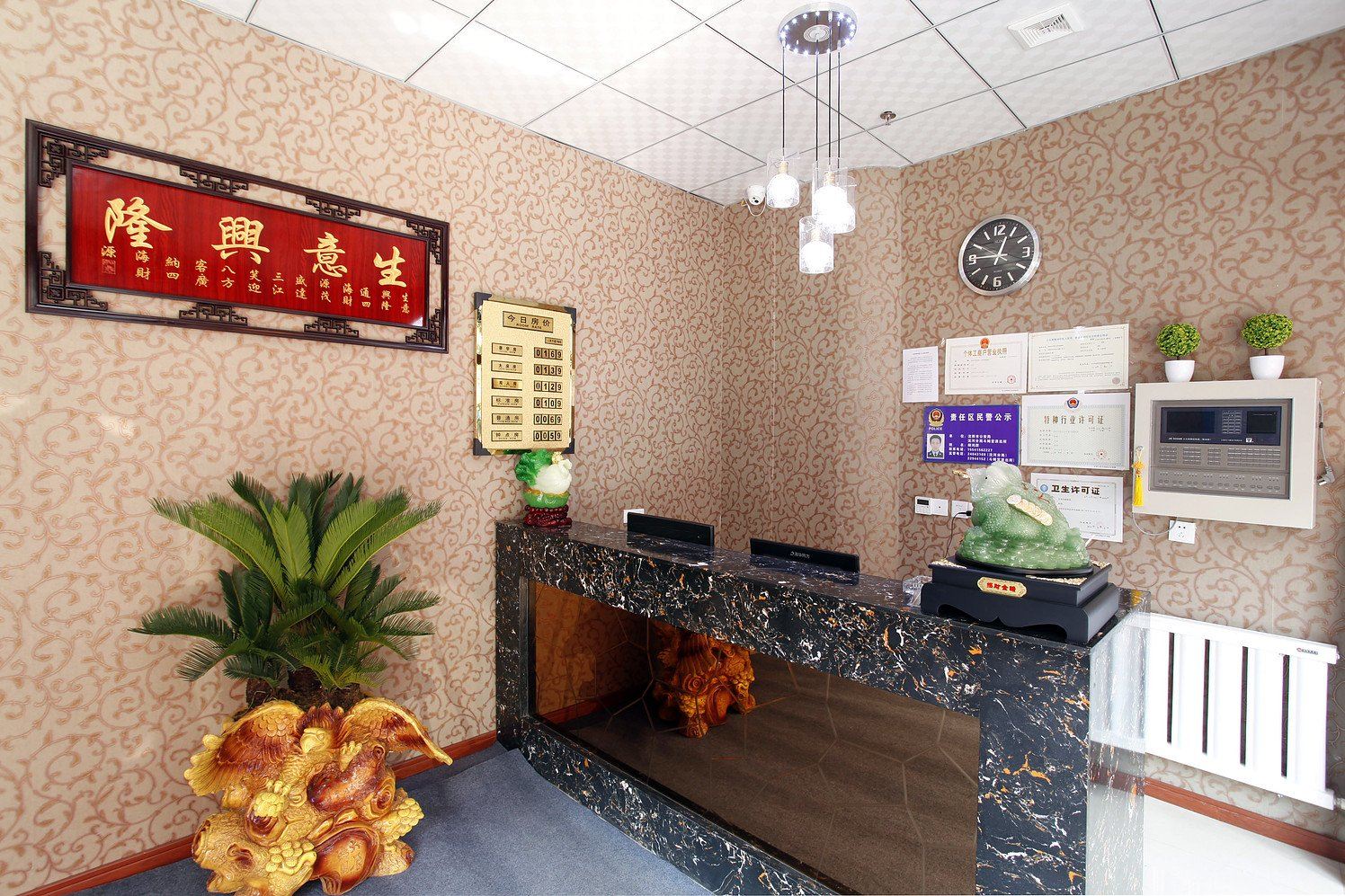沈阳云顶华庭旅馆