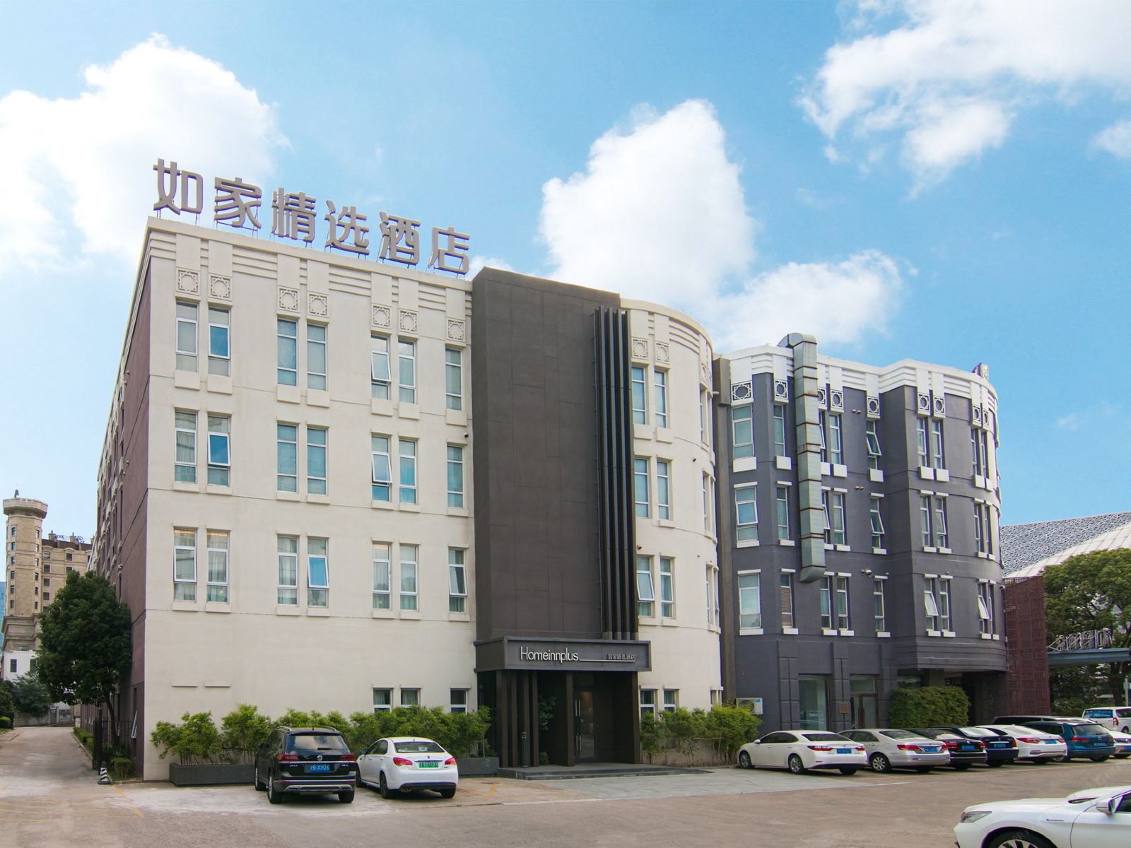 如家精选酒店(上海浦东新金桥路店)