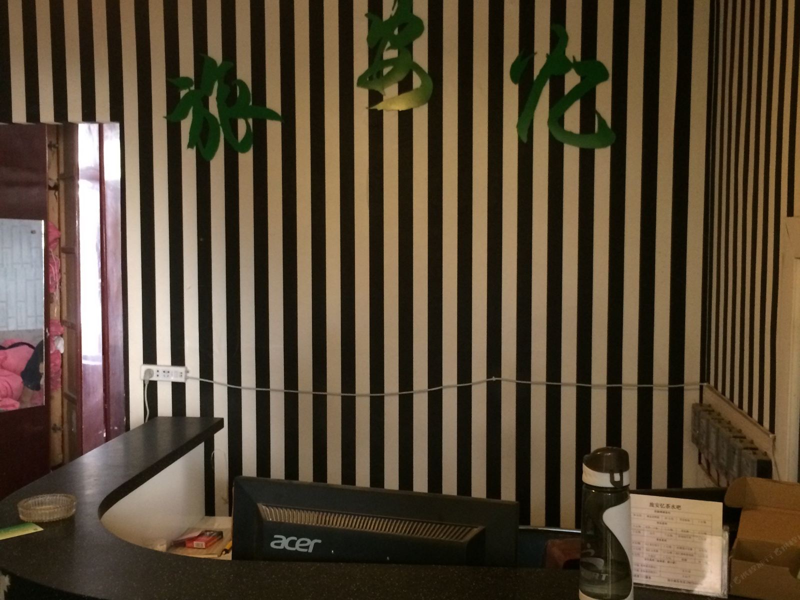 武汉旅安忆客房