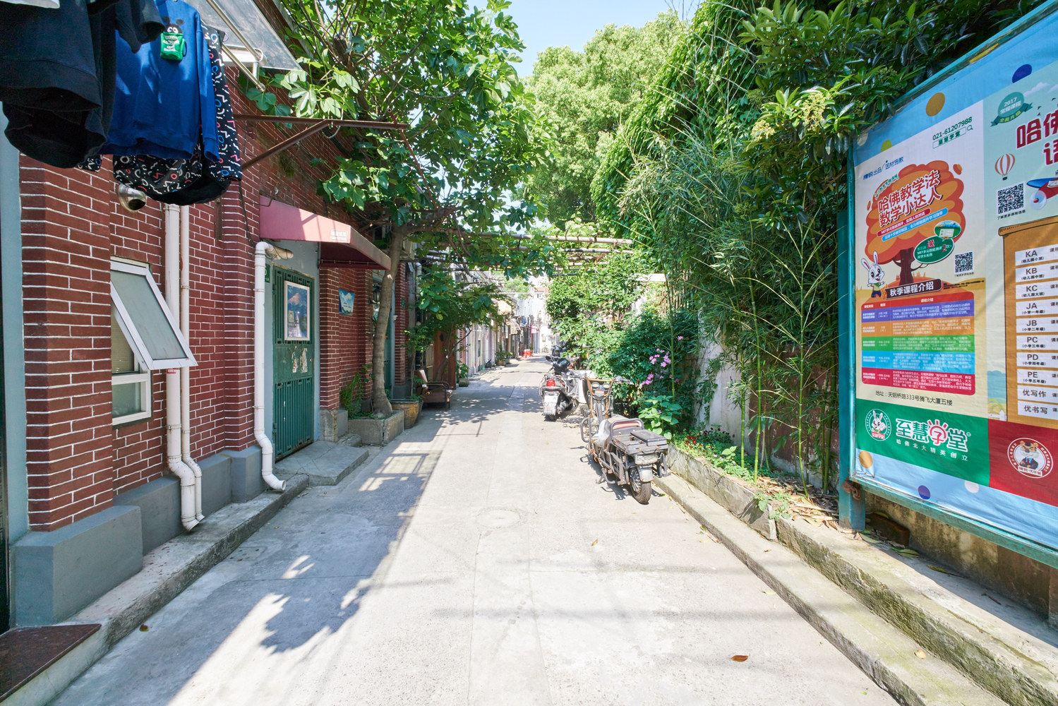 小鱼家公寓(上海明园美术馆店)
