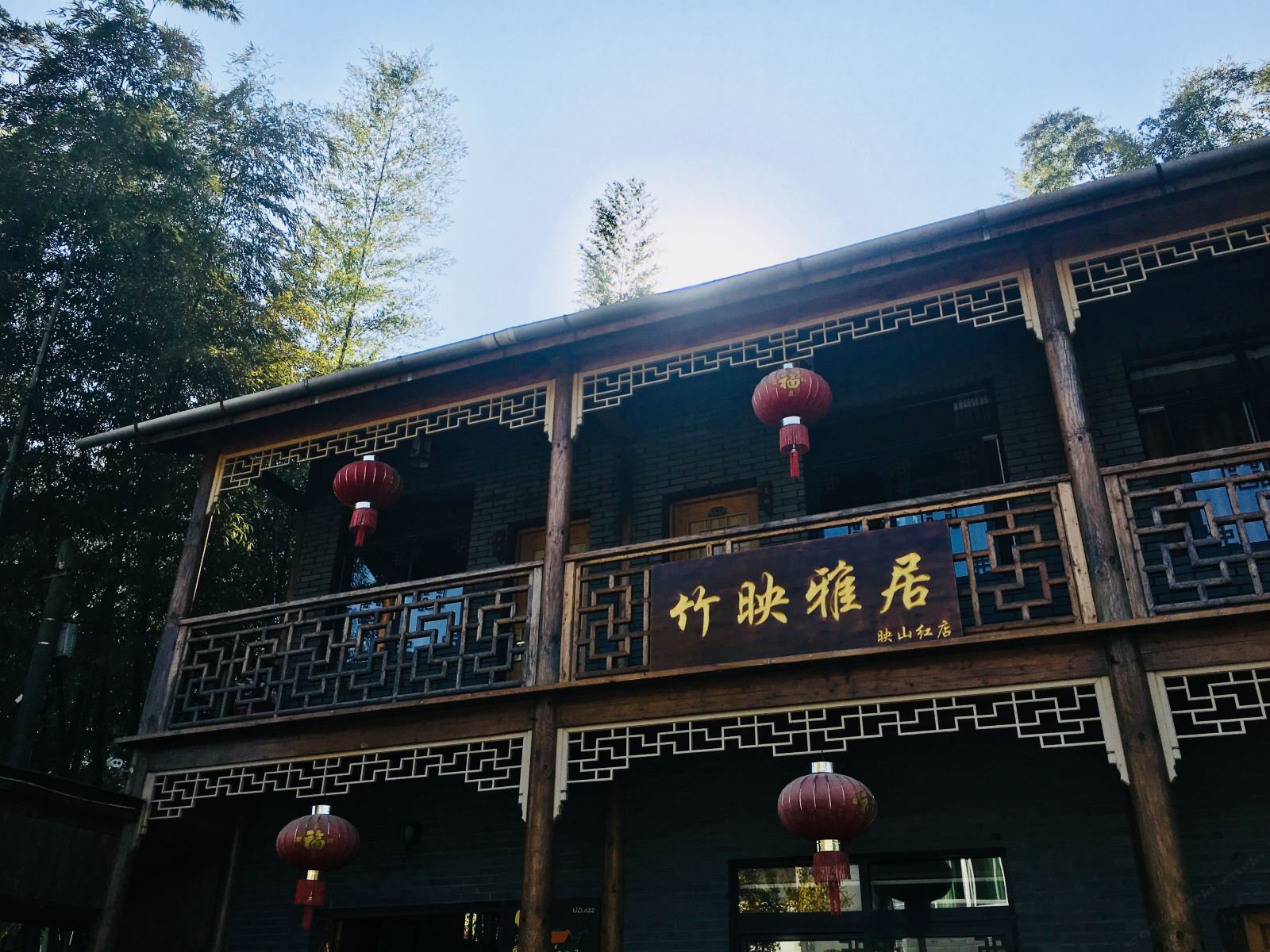 宜兴映山红酒楼