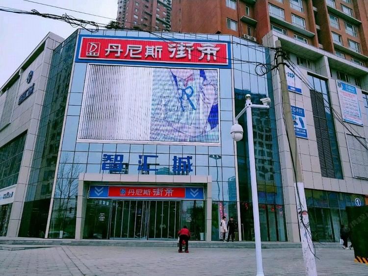 米诺拾光公寓(郑州白庙小区店)