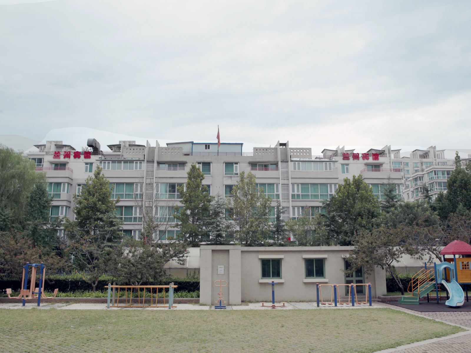 北京兰州宾馆