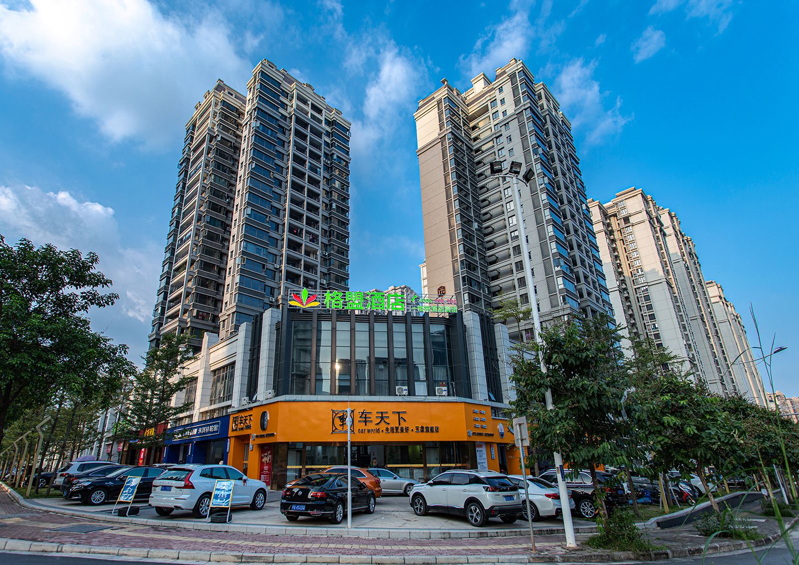 格盟酒店（南宁五象店）