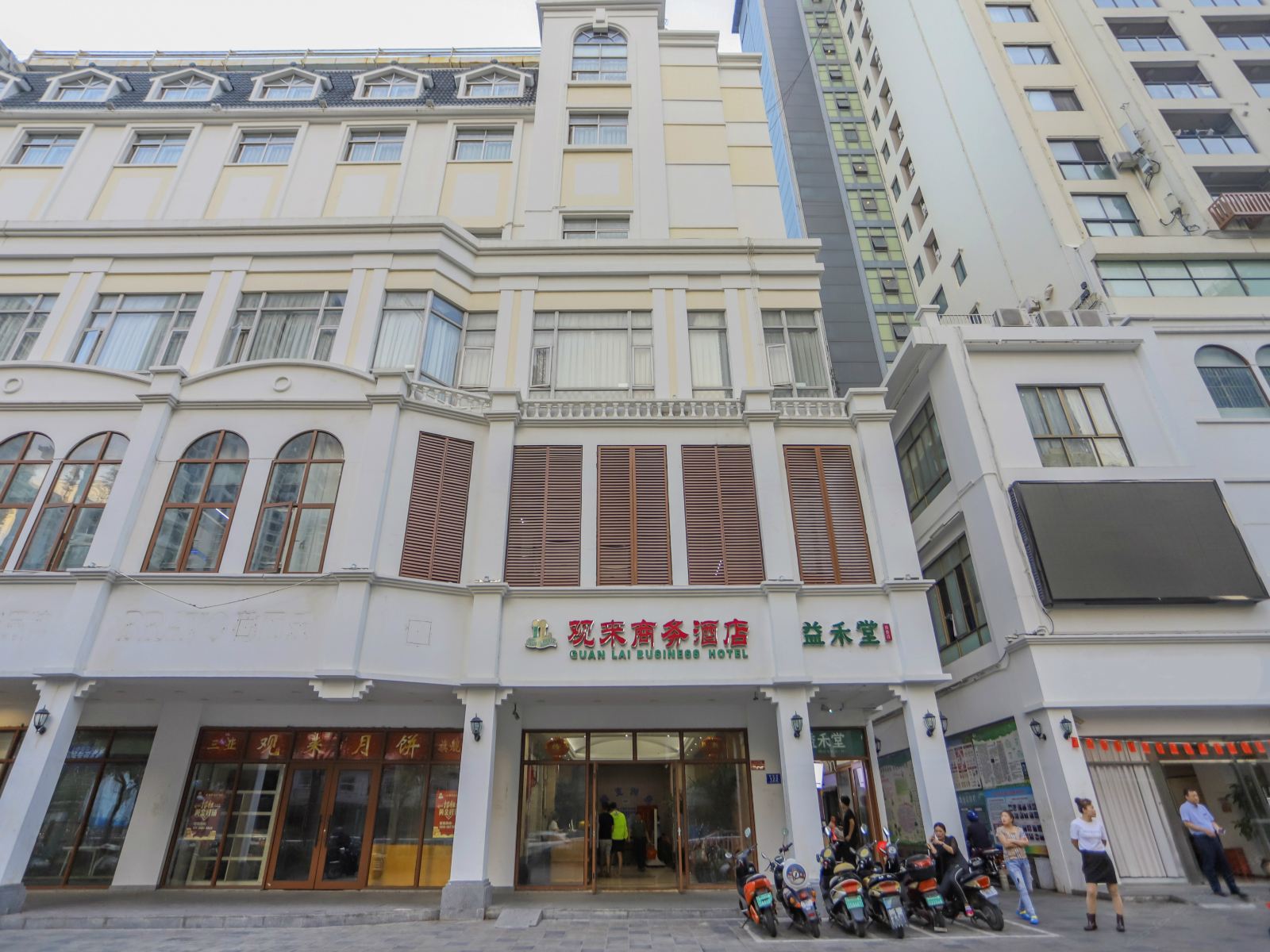 三亚观来商务酒店