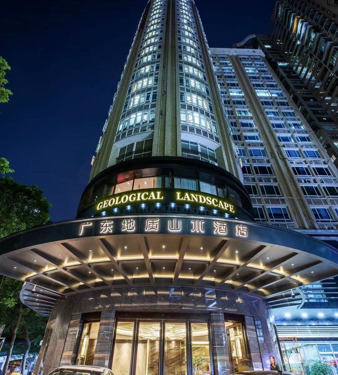 广东地质山水酒店