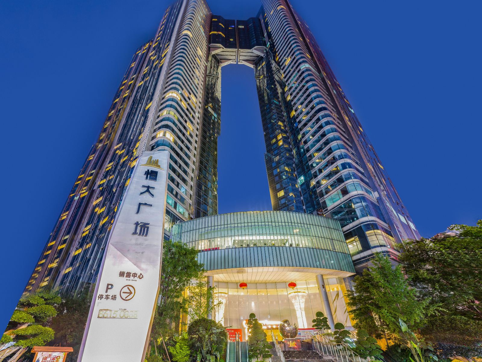成都格姆顿度假公寓