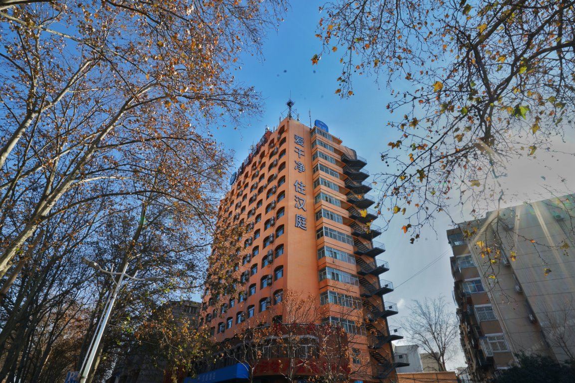 汉庭酒店（郑州金水路大石桥店）（原金水路医学院酒店)