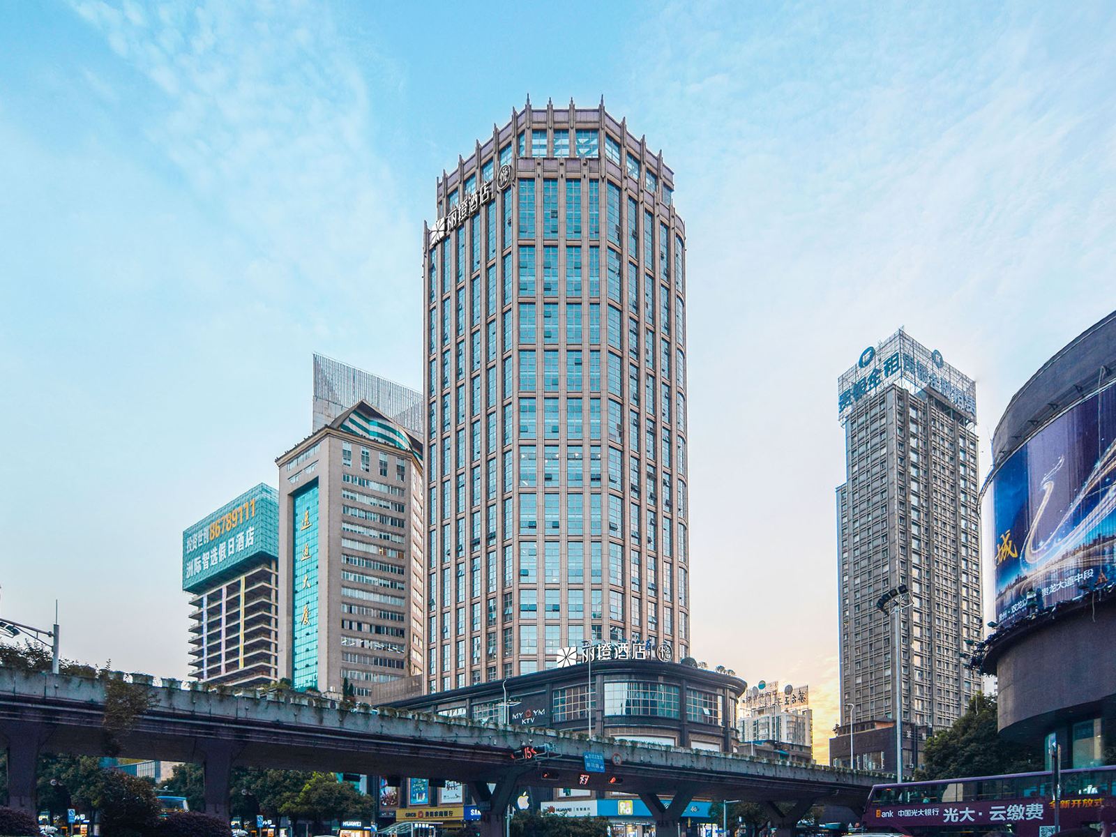 丽橙酒店·悦(贵阳大十字广场店)