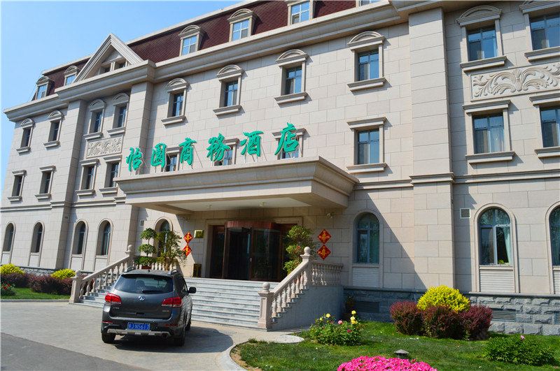 天津怡园商务酒店