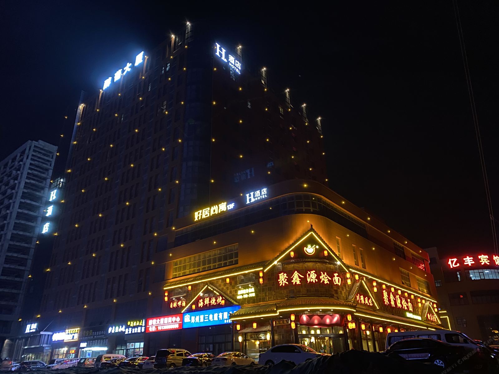 H酒店(中牟方特绿博园店)