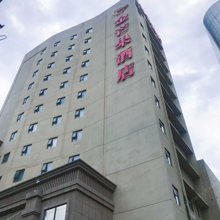金芒果酒店
