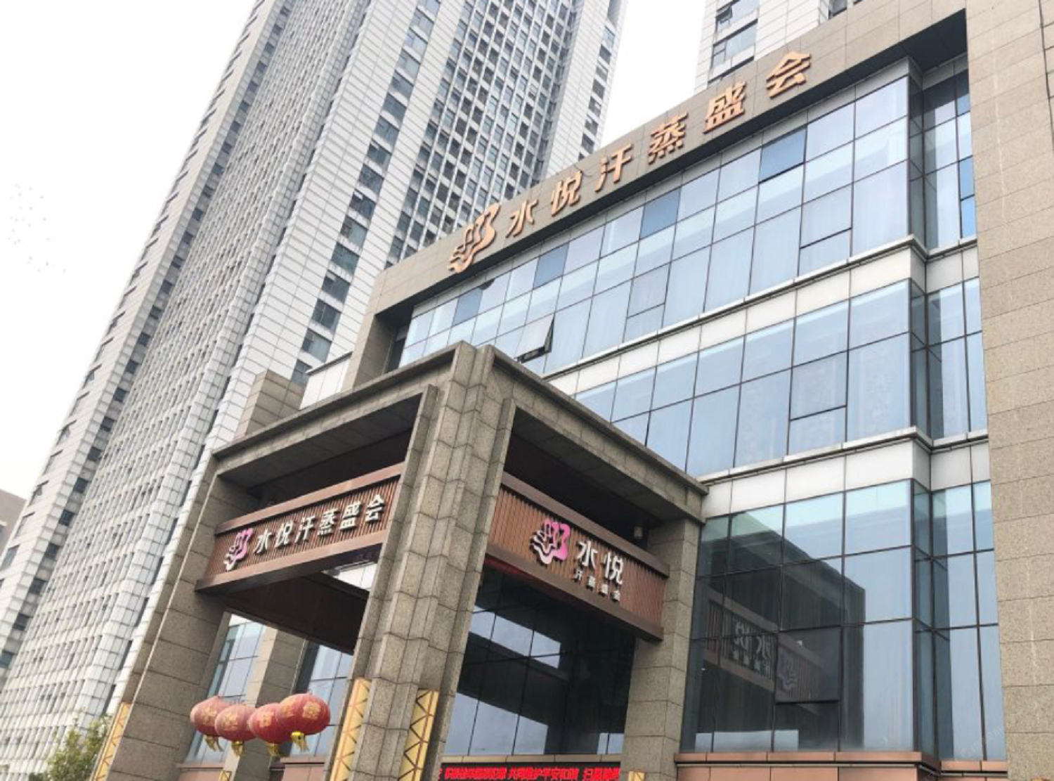 南京水悦酒店