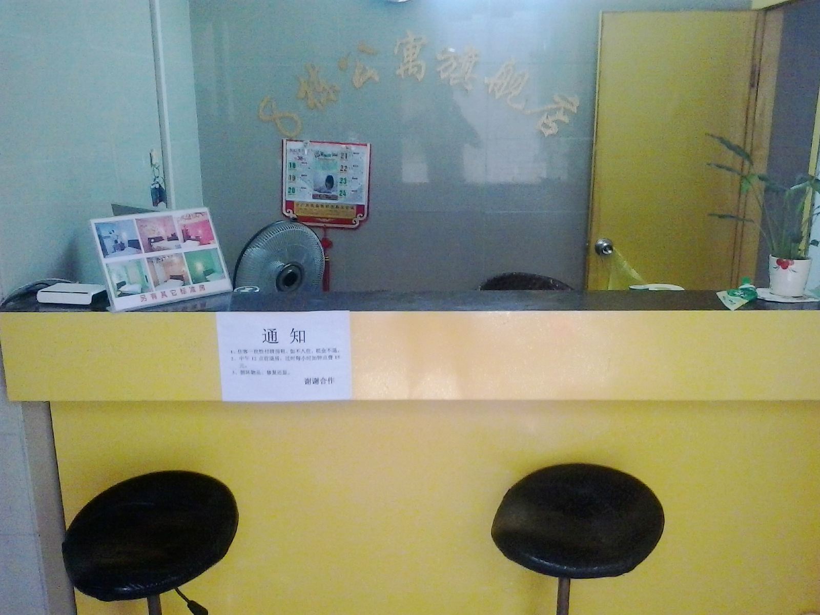 广州大学城8栋公寓