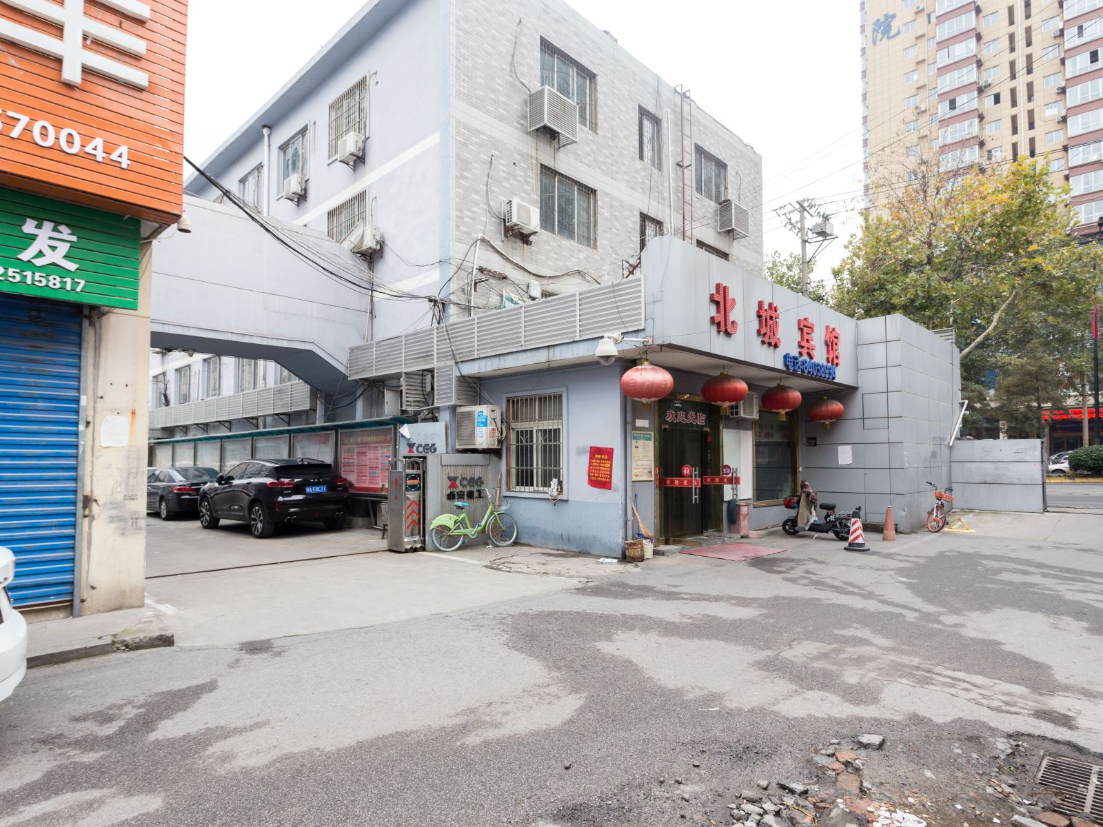 北城公寓(西安大明宫店)