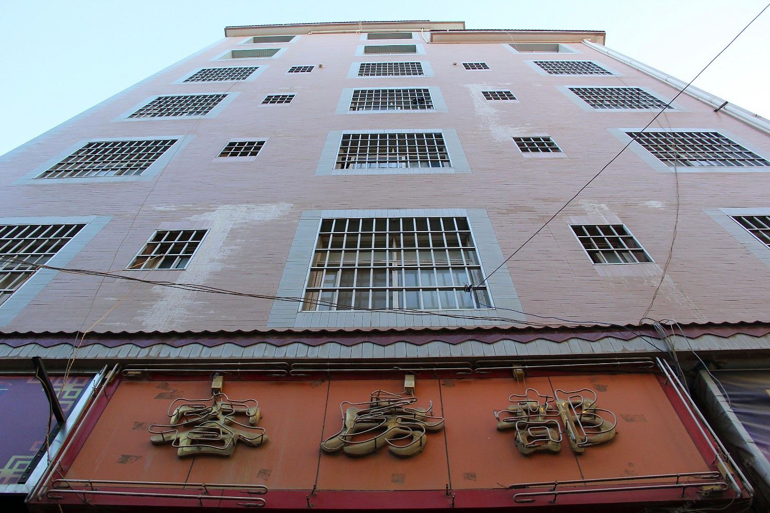 八方缘招待所(昆明王家桥店)