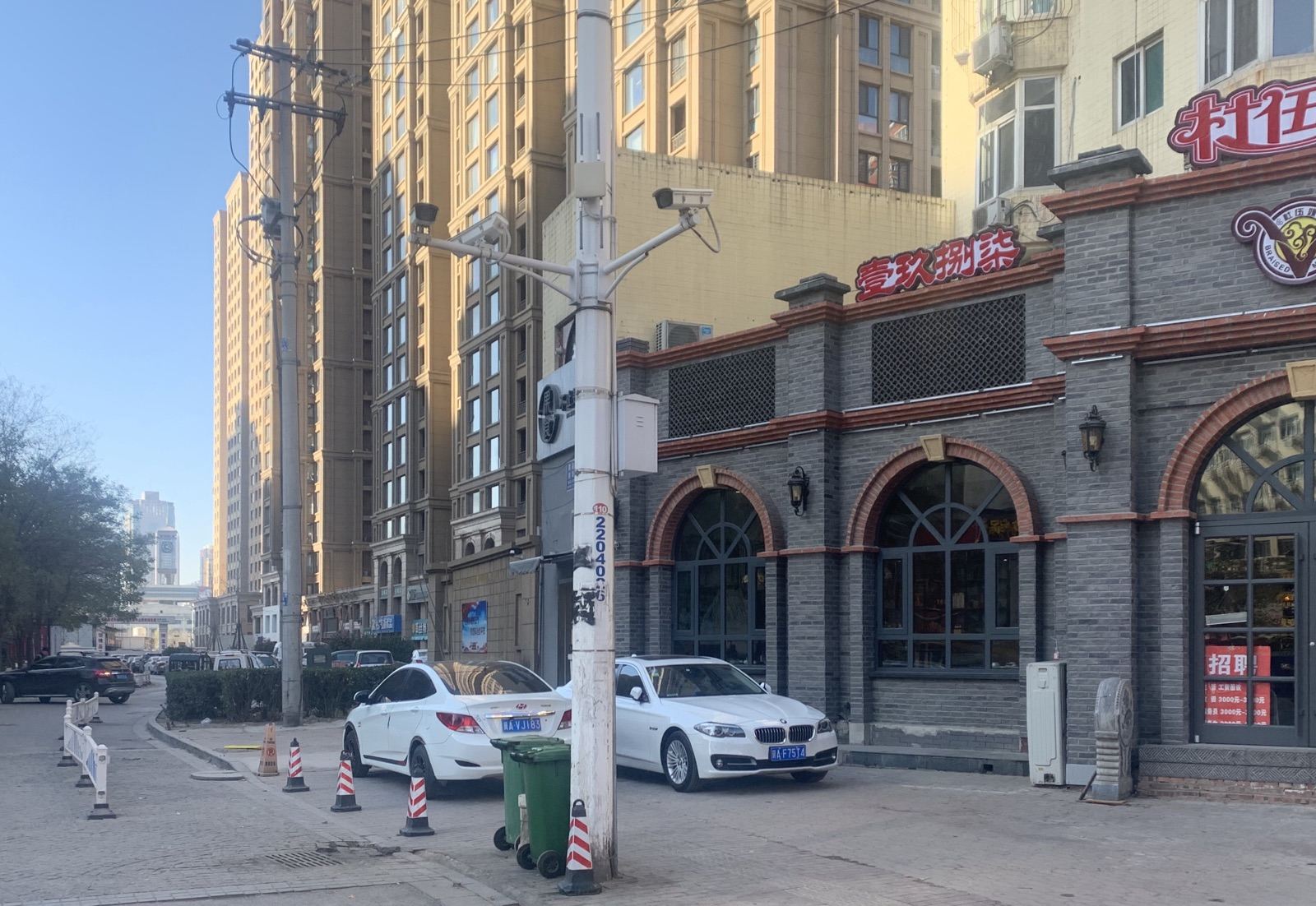 石家庄亲爱的felicia公寓