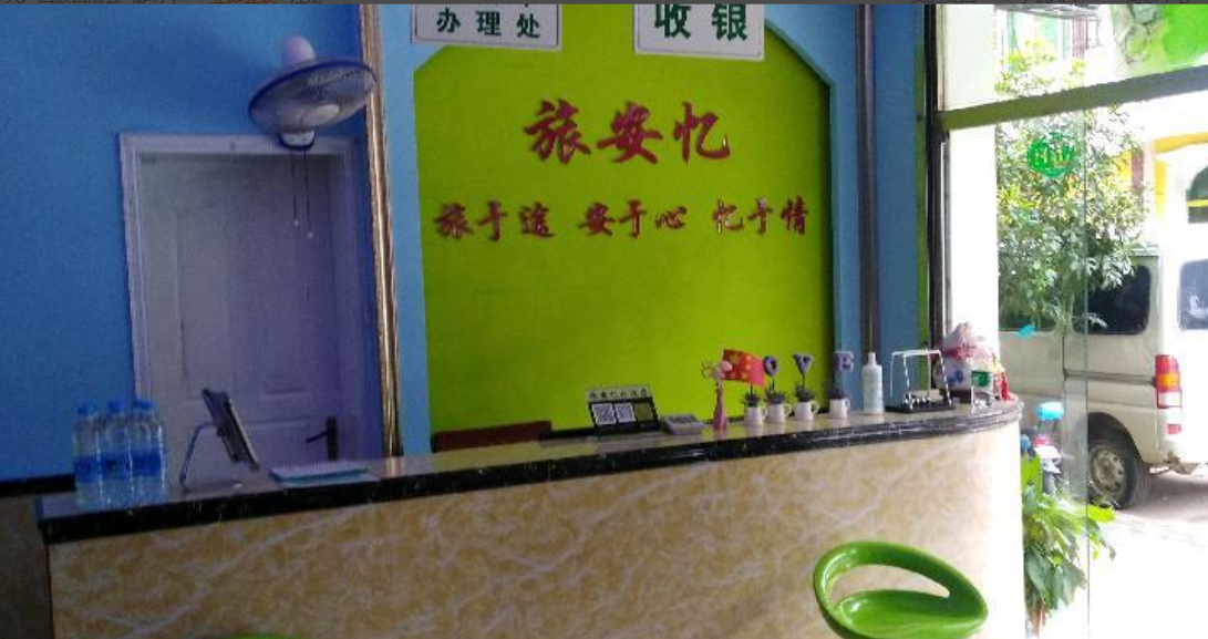武汉旅安忆快捷酒店武纺店