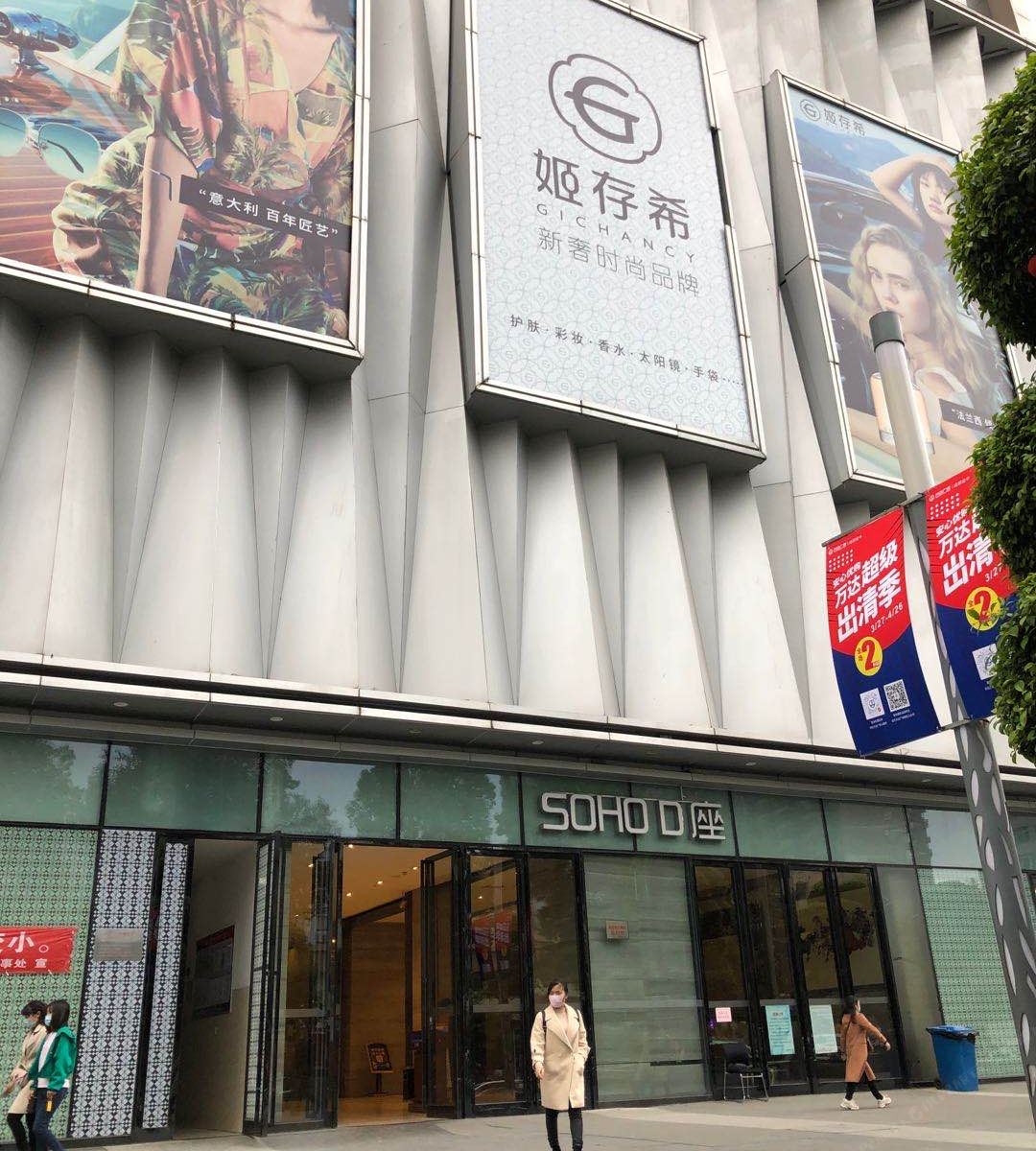 成都迷你·印象主题酒店