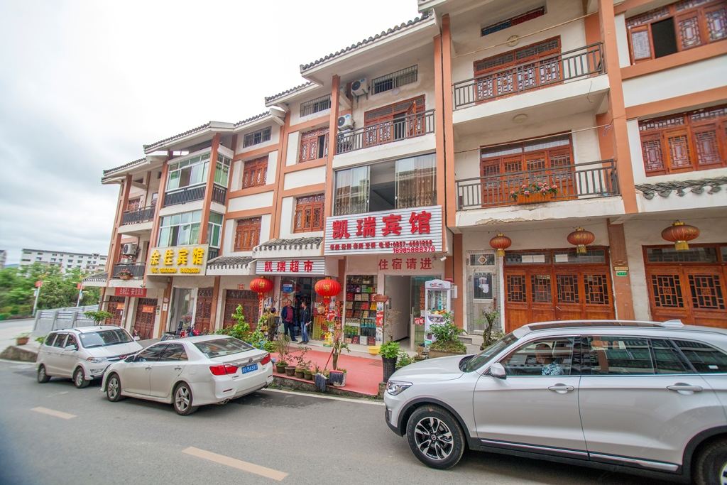 百里杜鹃凯瑞宾馆