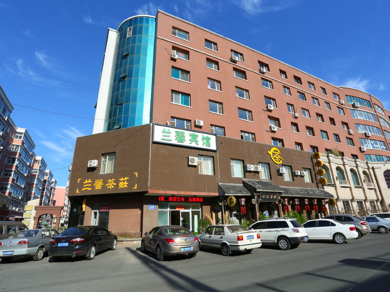 长春兰馨商务宾馆