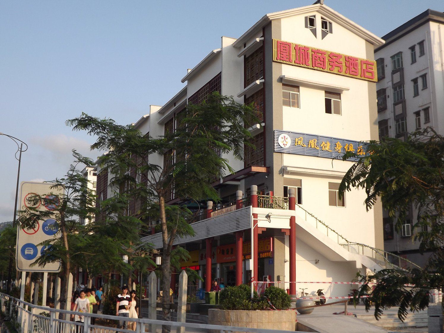 深圳福永凰城商务酒店