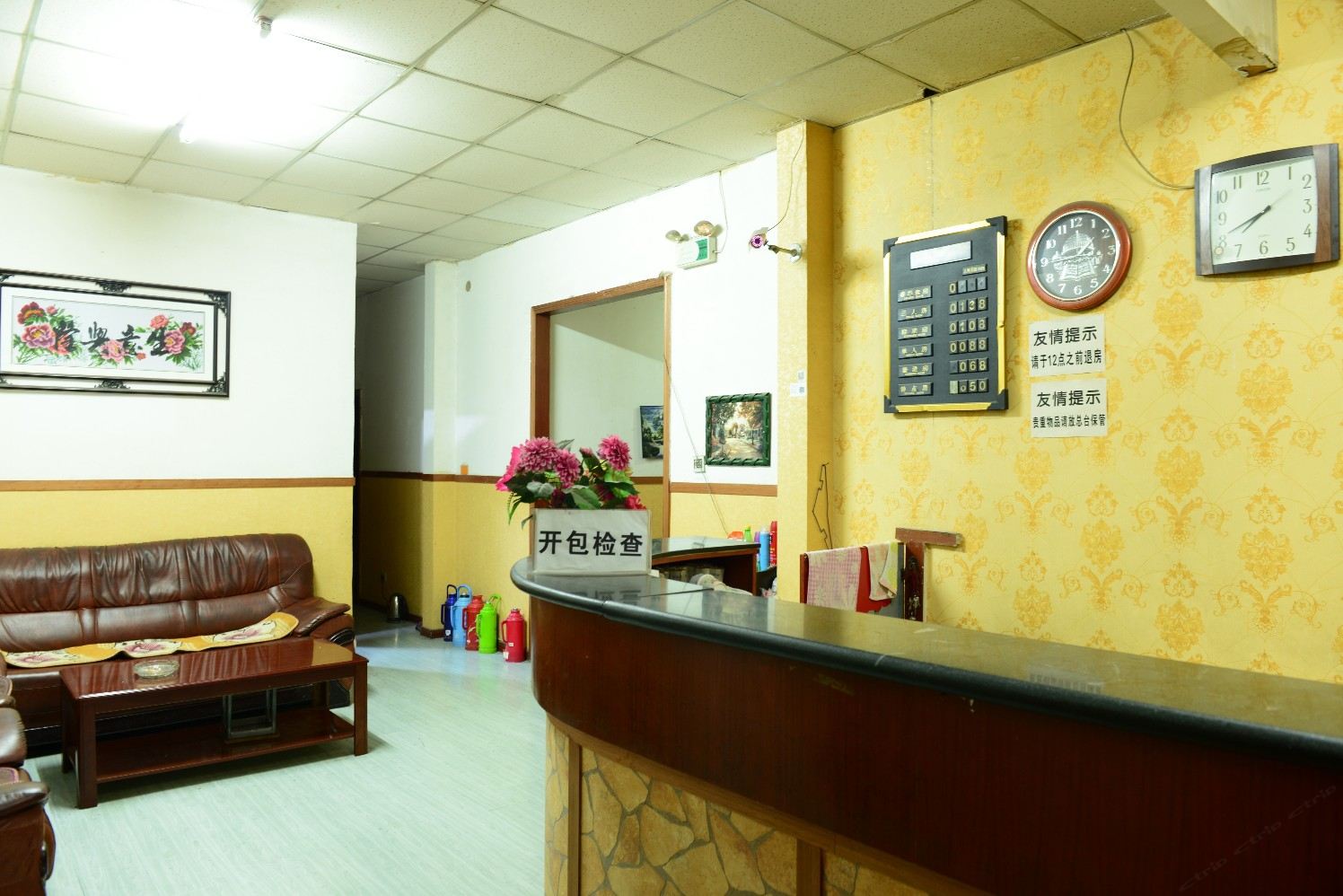 乌鲁木齐顺泰小宾馆