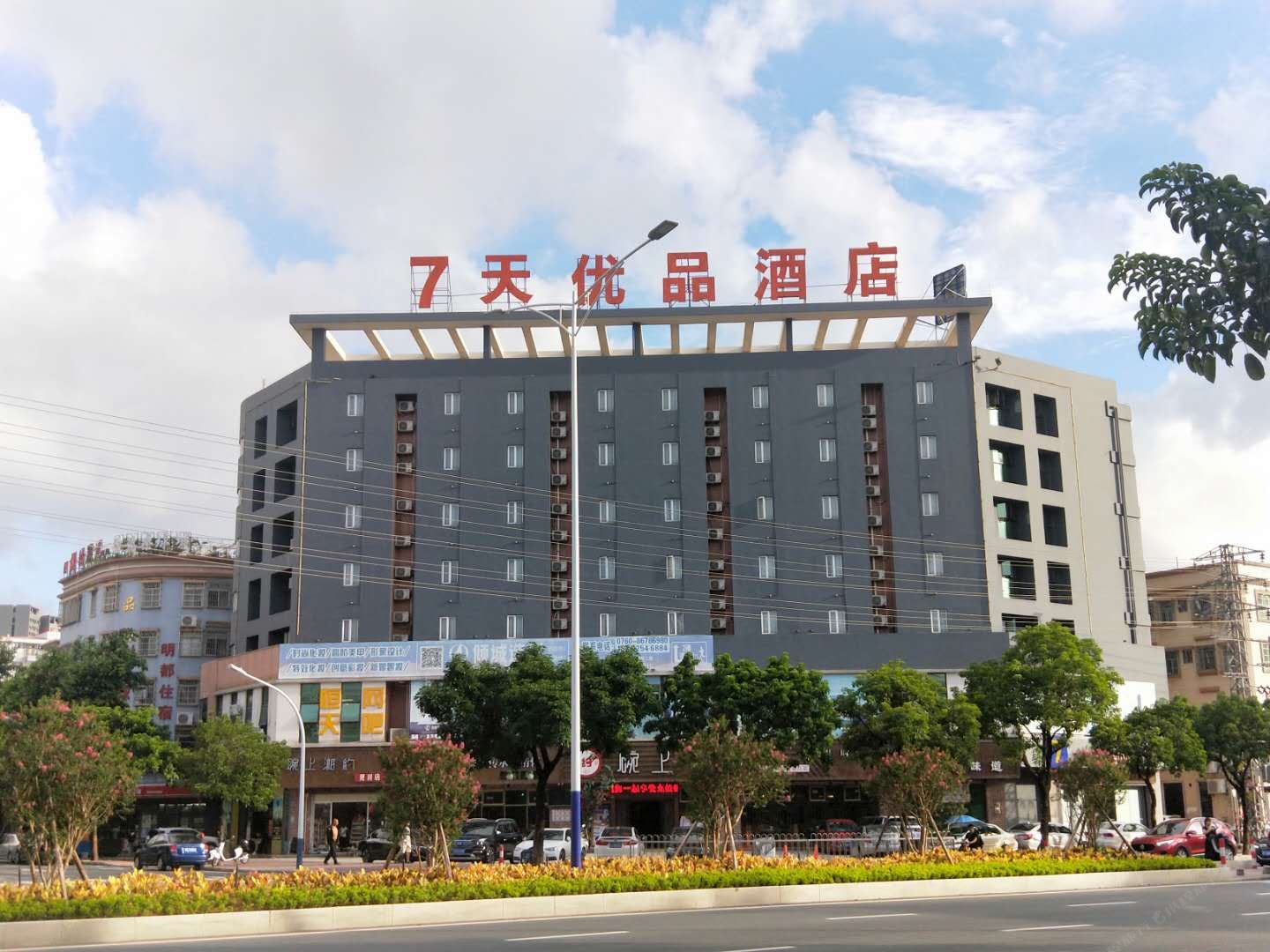 7天优品酒店（中山坦洲镇市场中心店）
