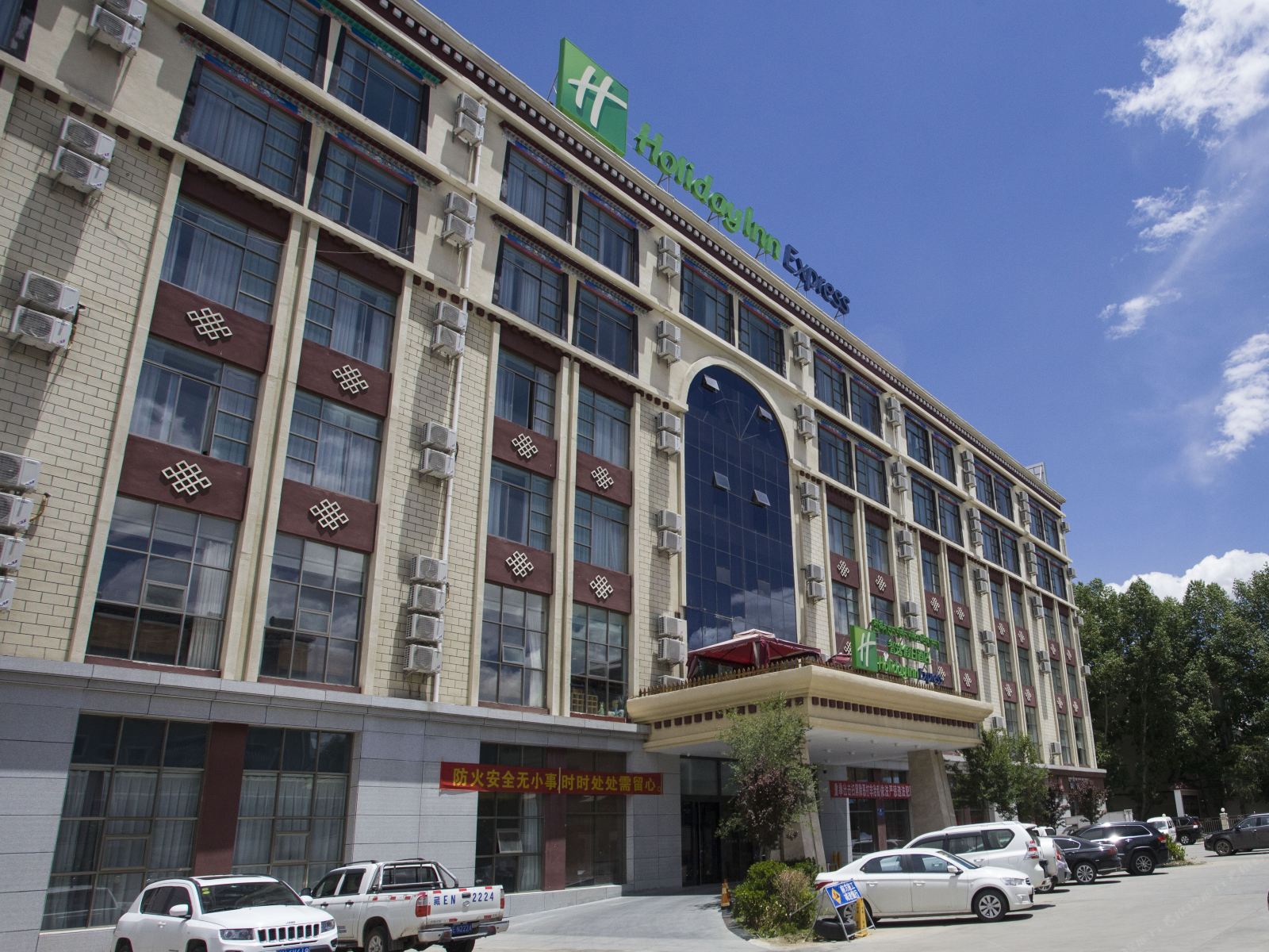 拉萨布达拉宫智选假日酒店