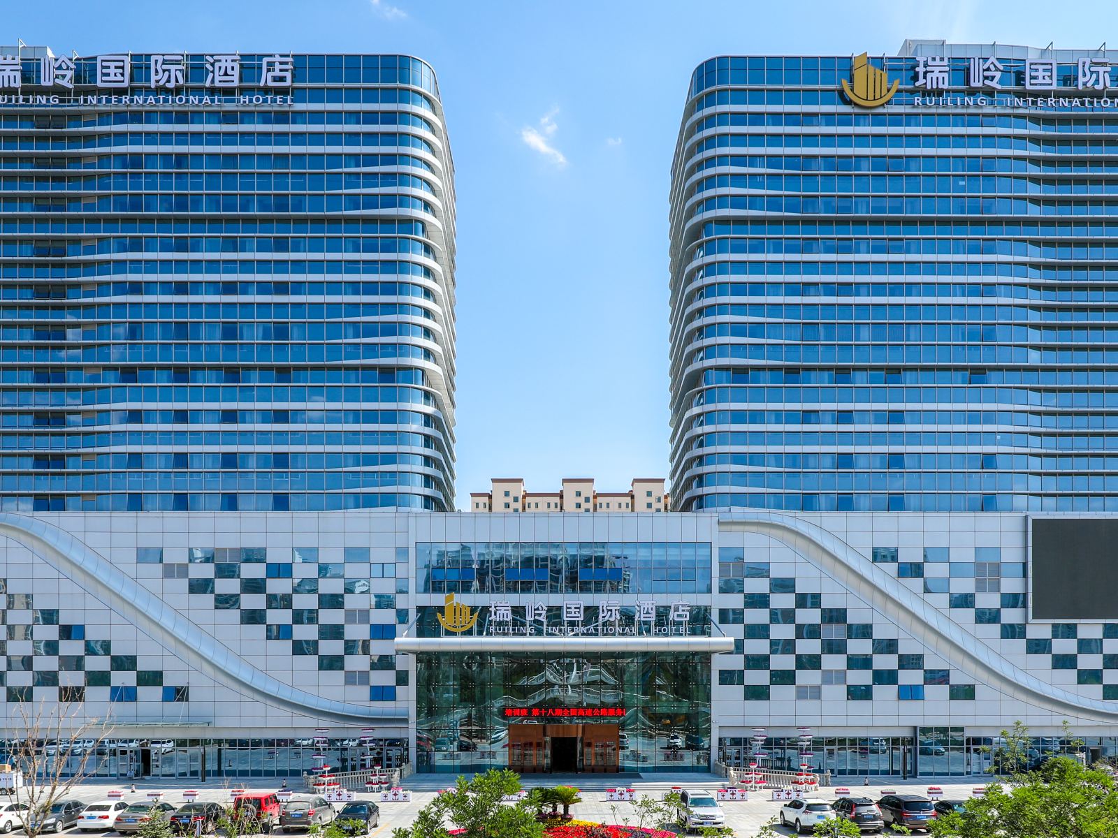 兰州瑞岭国际酒店
