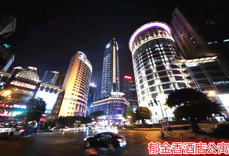 郁金香酒店公寓(重庆解放碑店)