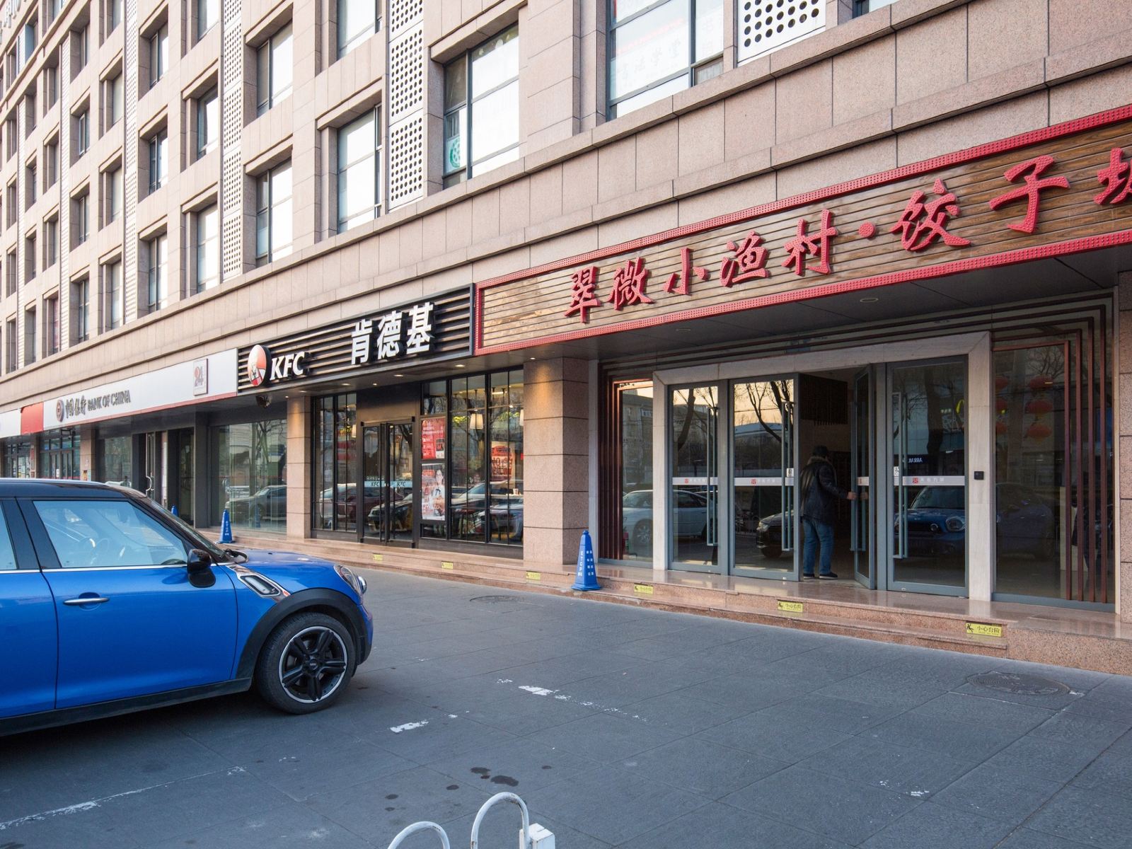 北京翠微公寓