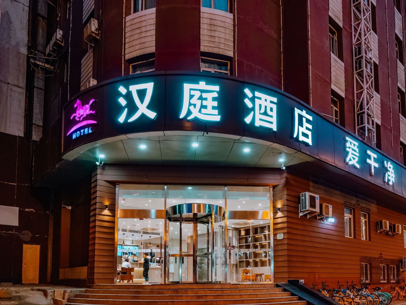 汉庭酒店(太原南内环街店)