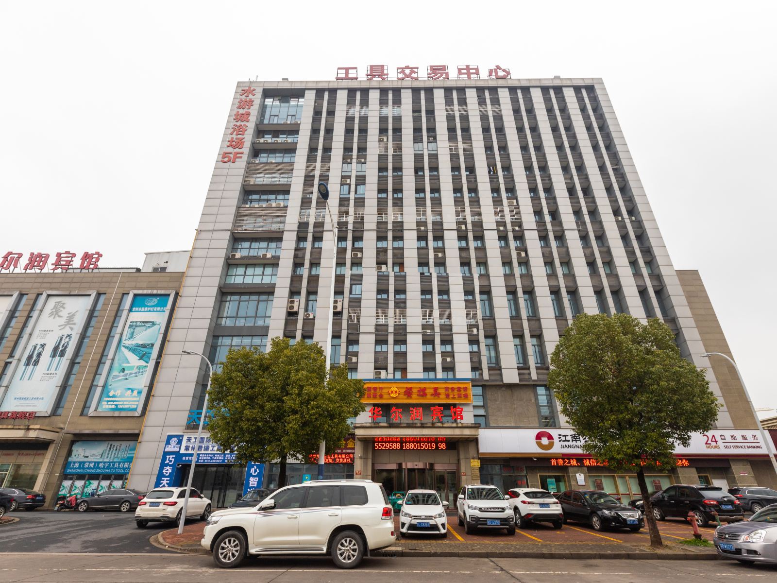 常州华尔润酒店