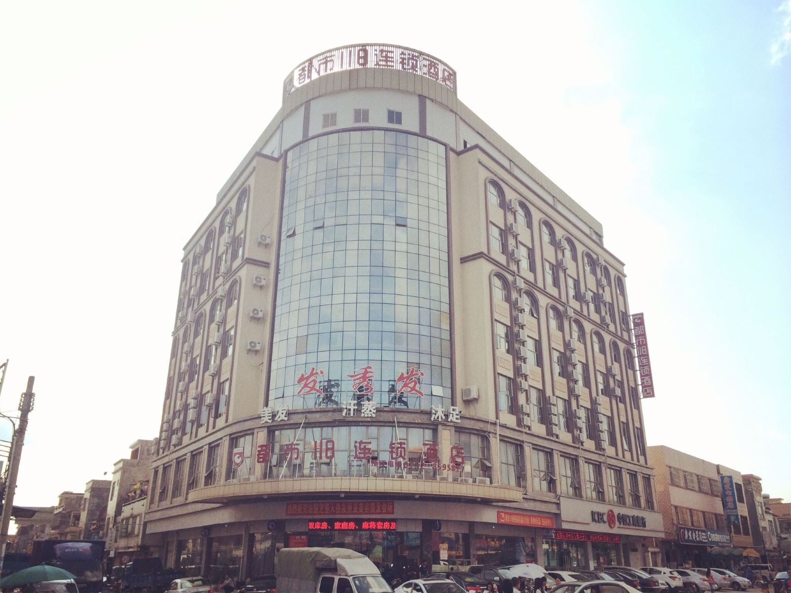 都市118连锁酒店(惠东高铁站店)