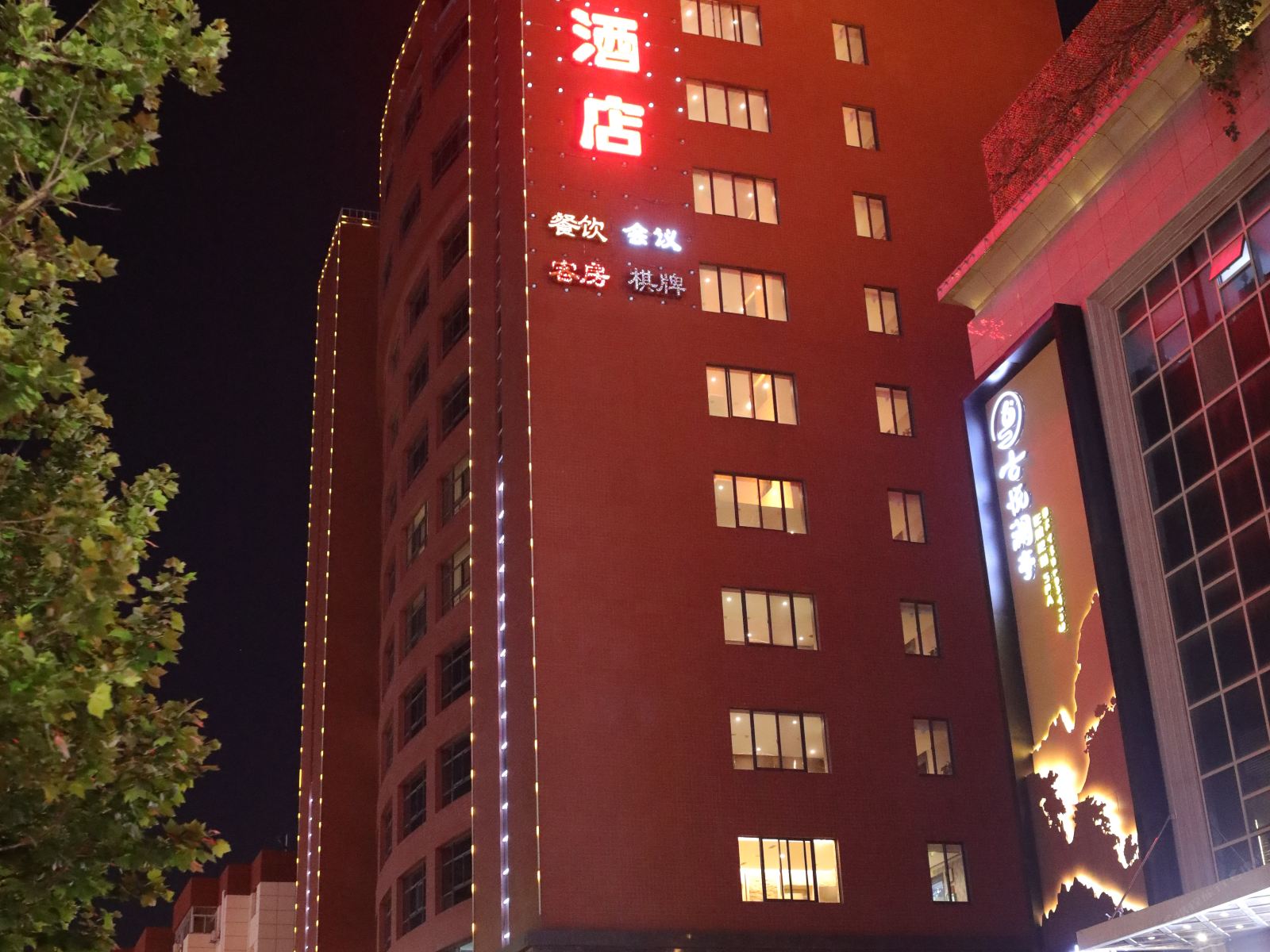 南方酒店(西安市图书馆地铁站店)