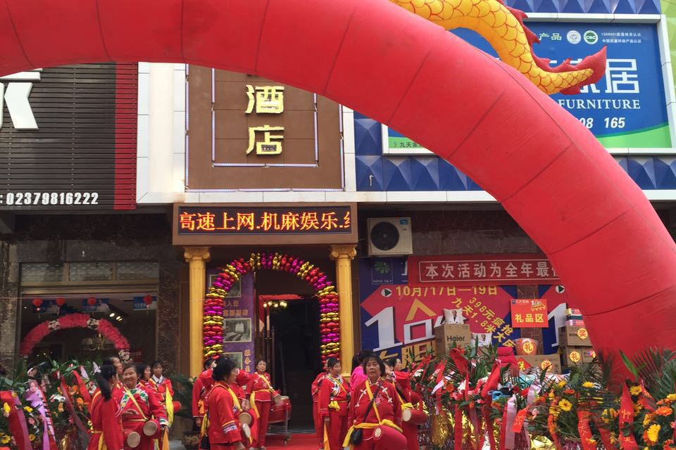 重庆黛丽商务酒店