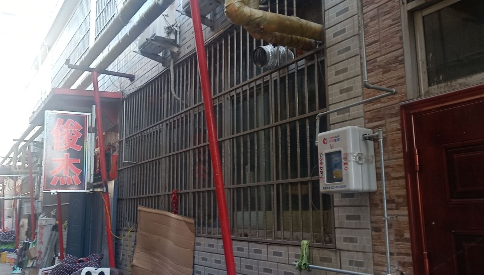 天津俊杰旅店