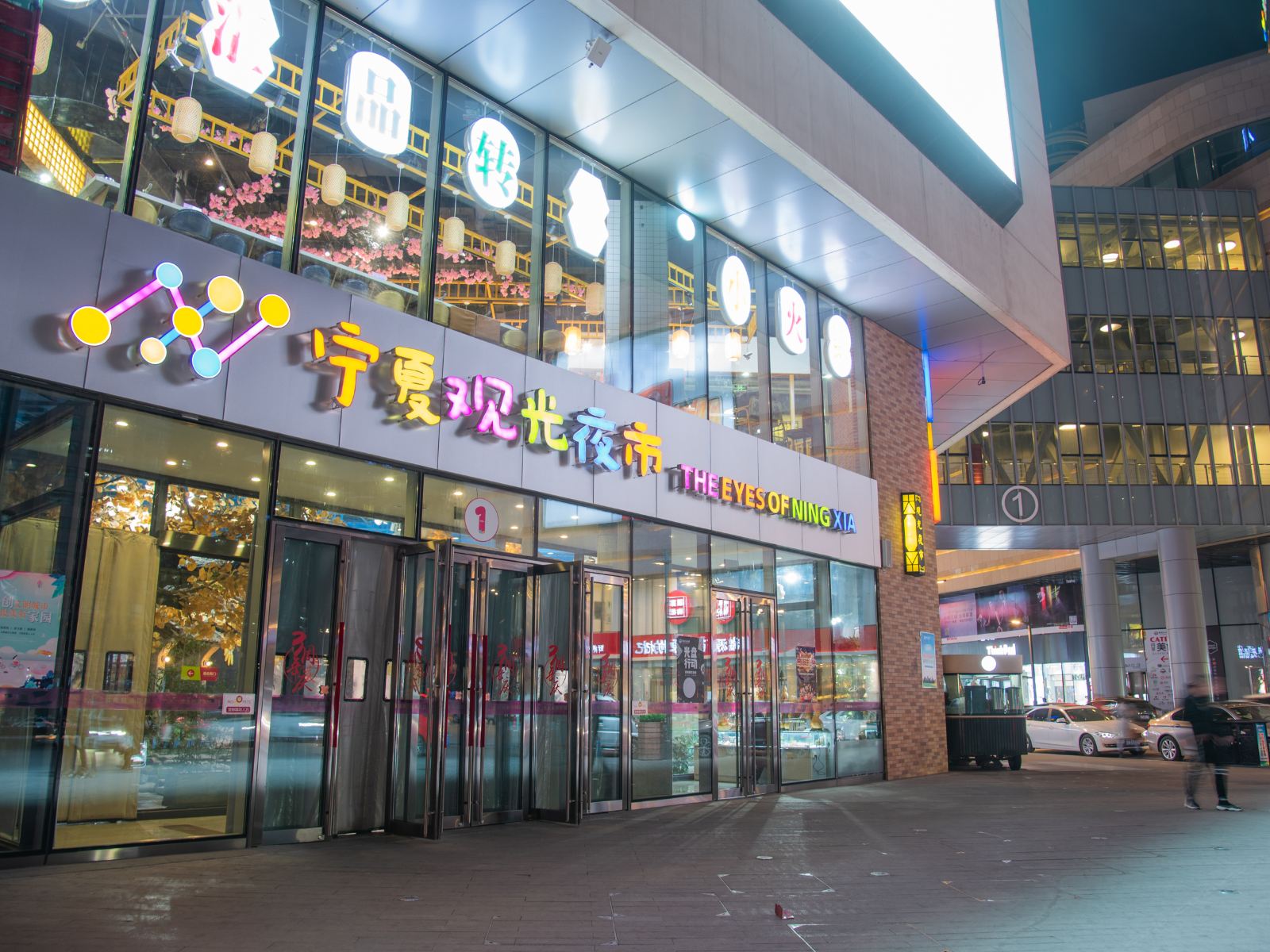 阅豪酒店(银川建发大阅城店)