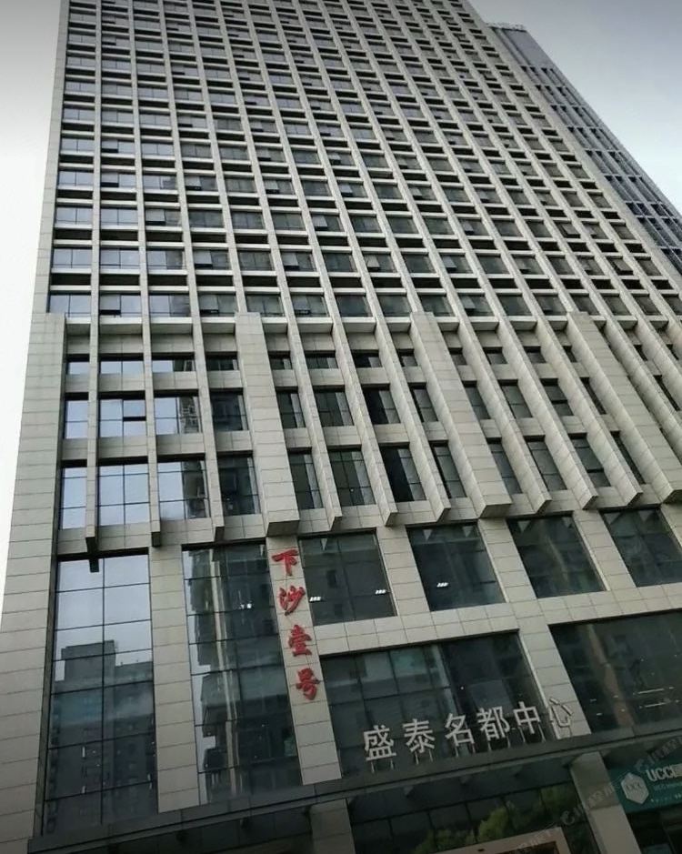 杭州青瓷精品酒店式公寓