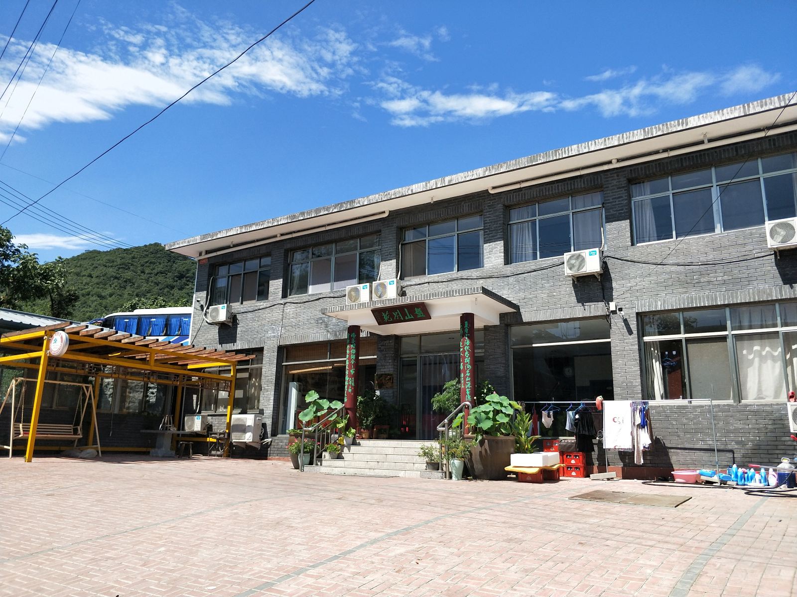 盘山别苑