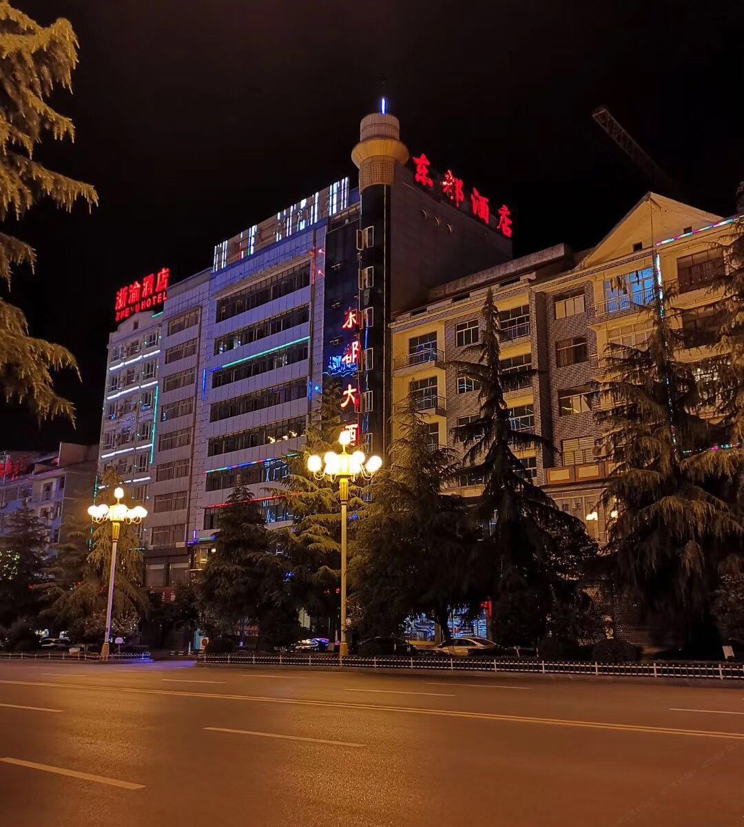 东都酒店(秀山亦爱精品连锁店)