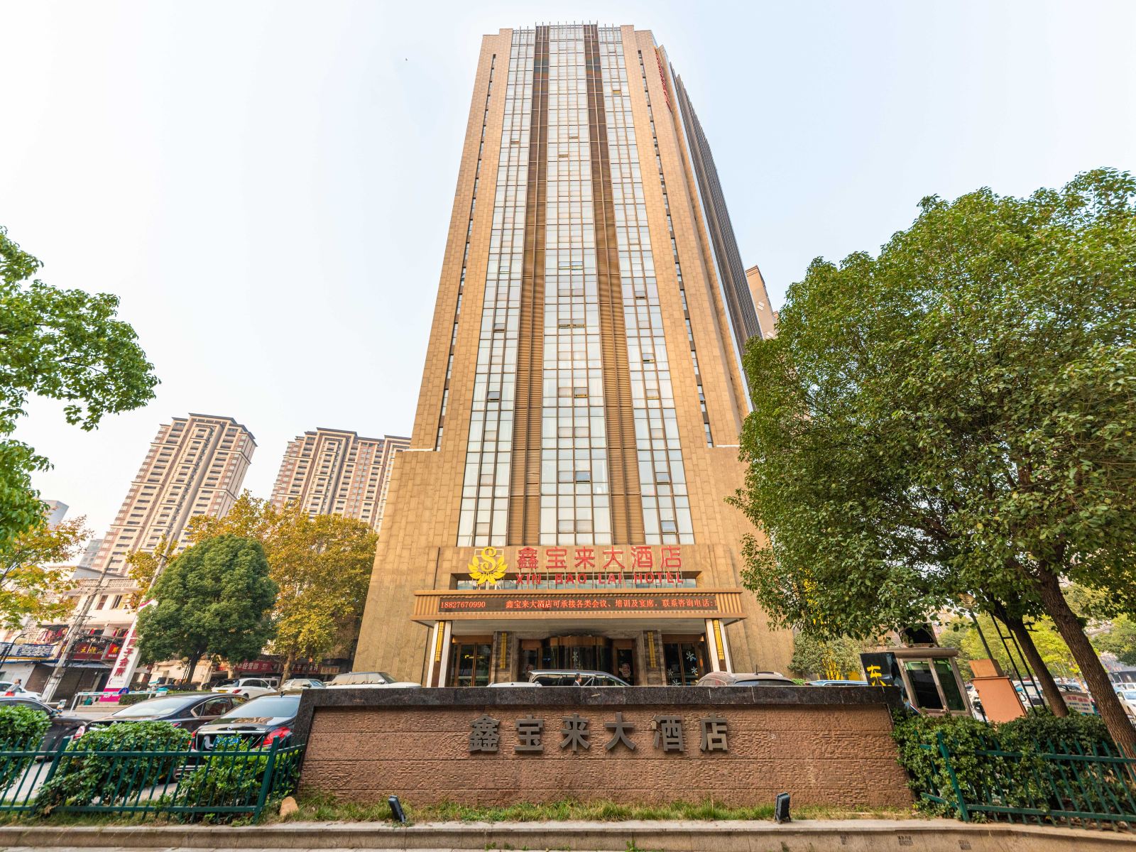 武汉四季鑫宝来酒店