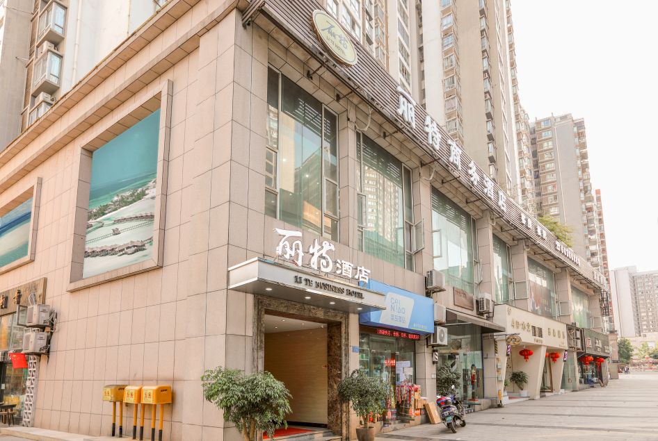 重庆思欧酒店
