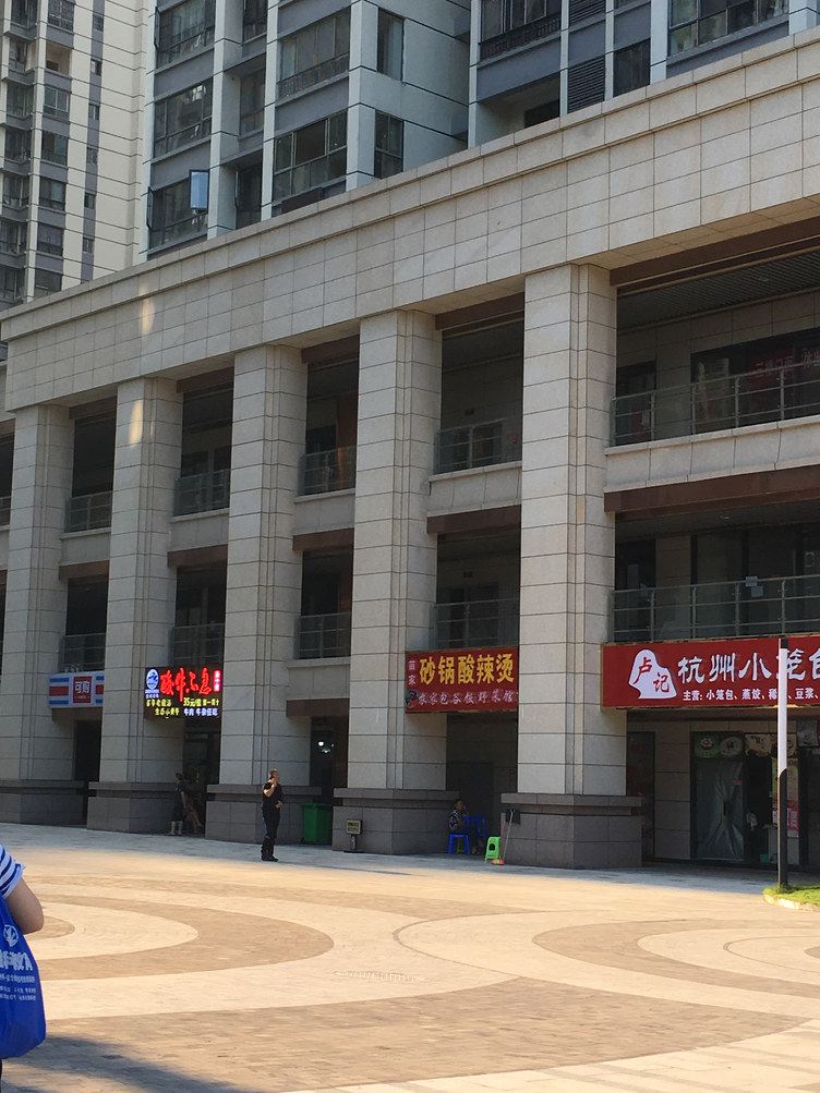 贵阳云城小苑公寓